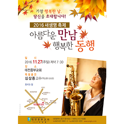 p42111-새생명축제