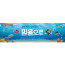 13270a-여름성경학교