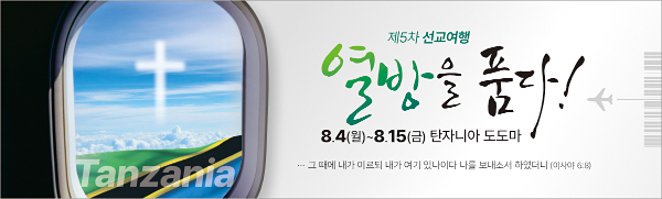 57097a-선교