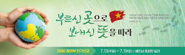 57098a-선교