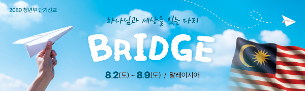 57099a-선교