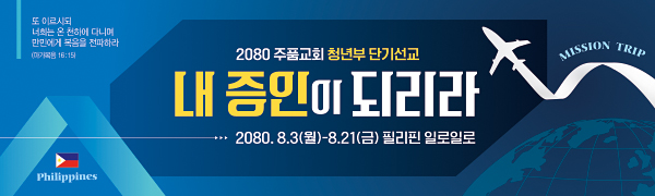 57102a-선교