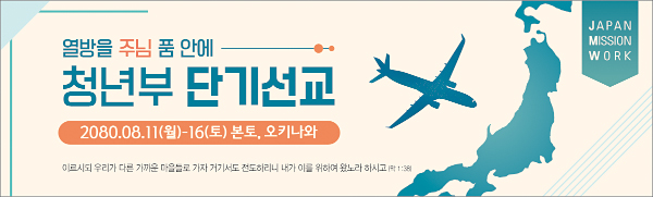 57103a-선교