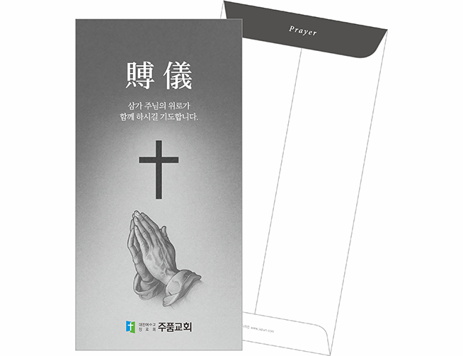 p59011-경조사봉투(컬러)