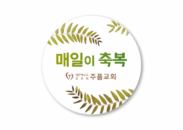 p62524-아크릴교패_자유형 67×67㎜