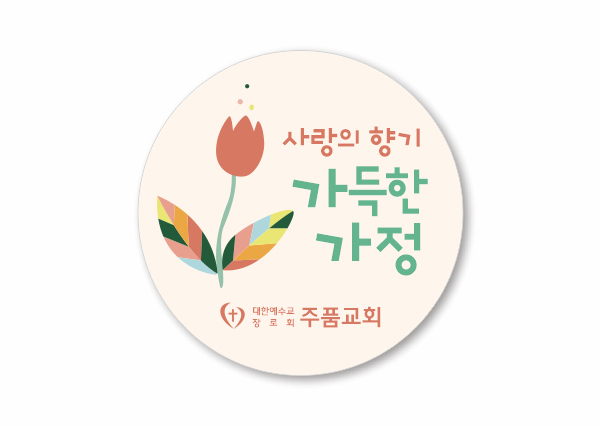 p62526-아크릴교패_자유형 67×67㎜