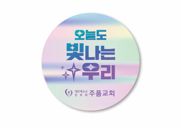 p62527-아크릴교패_자유형 67×67㎜