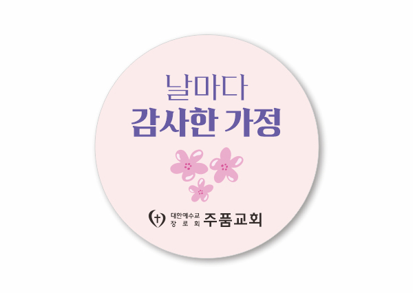 p62530-아크릴교패_자유형 67×67㎜