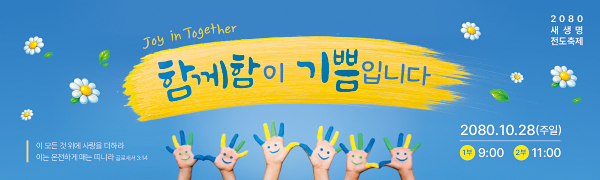 52289a-새생명