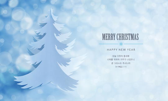 78368a-성탄절 포토존