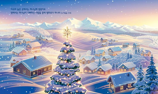 78374a-성탄절 포토존