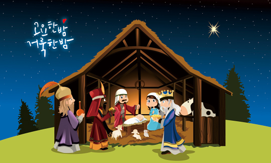 78381a-성탄절 포토존