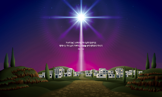 78386a-성탄절 포토존