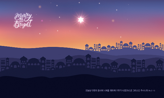 78388a-성탄절 포토존