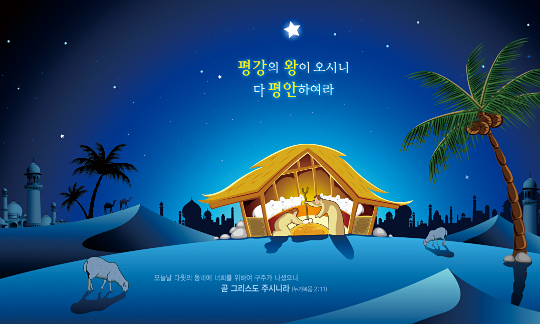 78393a-성탄절 포토존