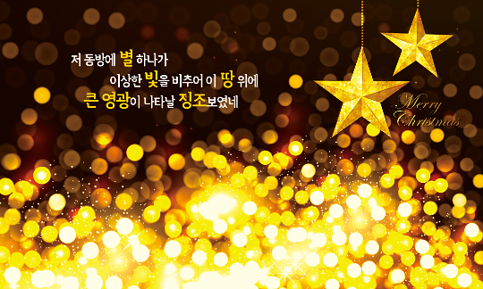 78396a-성탄절 포토존