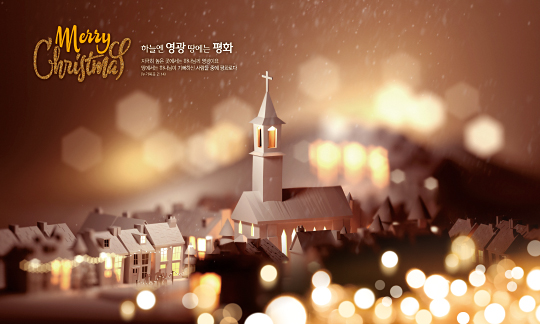 78426a-성탄절 포토존