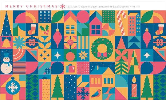 78437a-성탄절 포토존