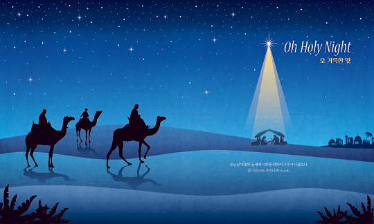 78438a-성탄절 포토존