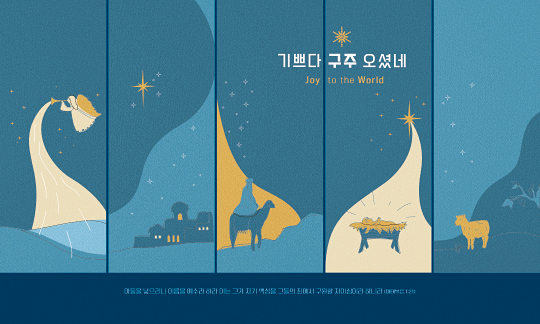 78439a-성탄절 포토존