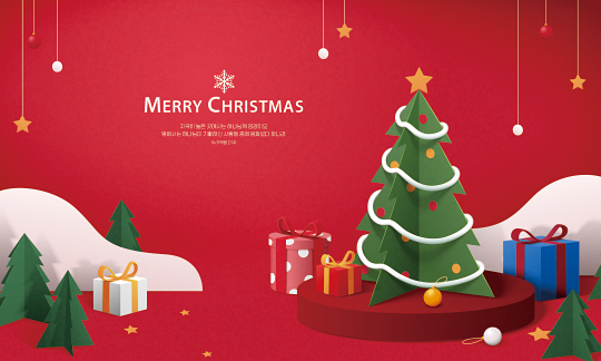 78442a-성탄절 포토존