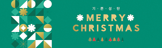 78444a-성탄절