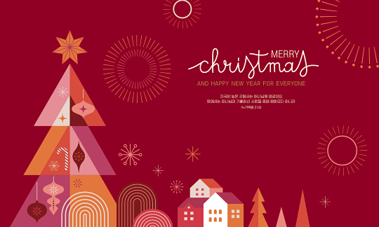 78447a-성탄절 포토존