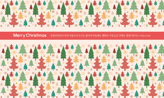 78450a-성탄절 포토존