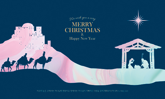 78465a-성탄절 포토존