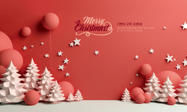 78469a-성탄절 포토존