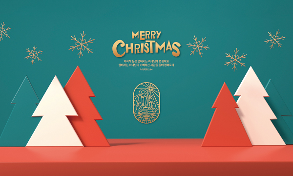 78475a-성탄절 포토존