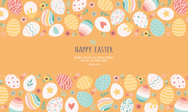 74259a-부활절 포토존