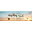51237a-수험생기도회