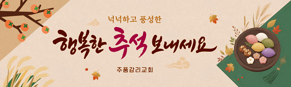 40096a-명절