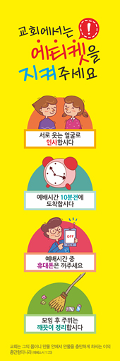 클릭하면 주문페이지로 이동합니다