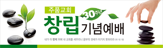 클릭하면 주문페이지로 이동합니다