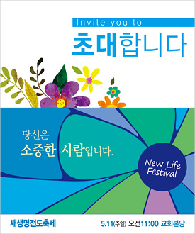 클릭하면 주문페이지로 이동합니다