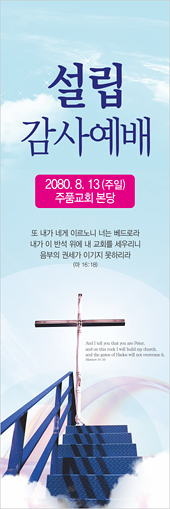 클릭하면 주문페이지로 이동합니다