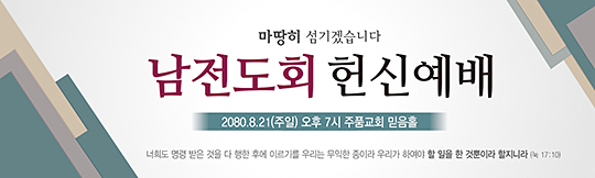 클릭하면 주문페이지로 이동합니다