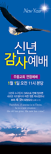 클릭하면 주문페이지로 이동합니다