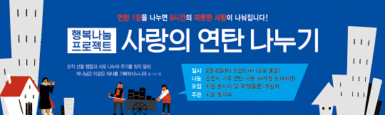 클릭하면 주문페이지로 이동합니다