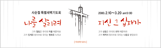 클릭하면 주문페이지로 이동합니다