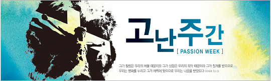 클릭하면 주문페이지로 이동합니다