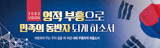 클릭하면 주문페이지로 이동합니다