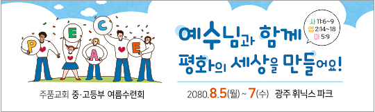 클릭하면 주문페이지로 이동합니다