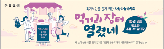 클릭하면 주문페이지로 이동합니다