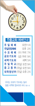 클릭하면 주문페이지로 이동합니다