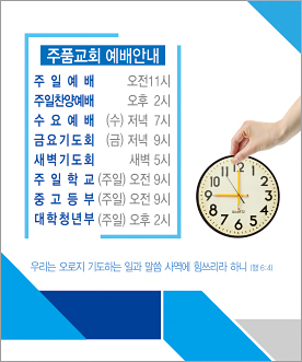 클릭하면 주문페이지로 이동합니다