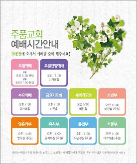 클릭하면 주문페이지로 이동합니다