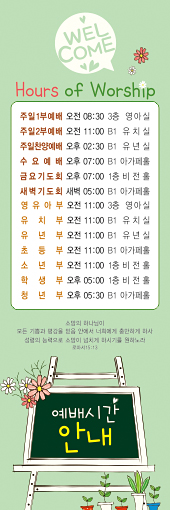 클릭하면 주문페이지로 이동합니다